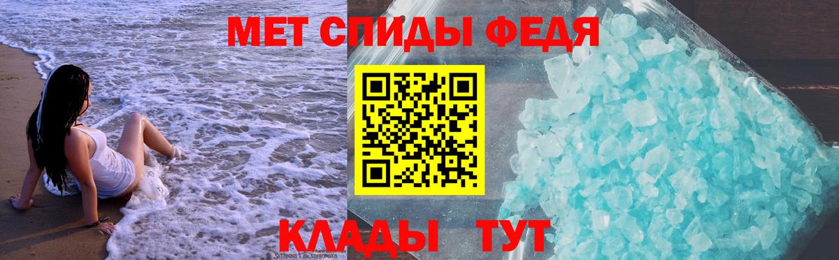 Amphetamine VHQ  АМФ  Нефтекумск  Вход с VPN 