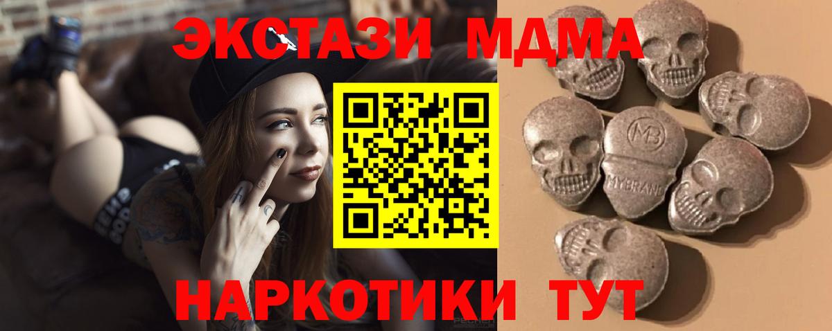Ecstasy Дубай  Вход с VPN  Нефтекумск  ЭКСТАЗИ louis Vuitton 