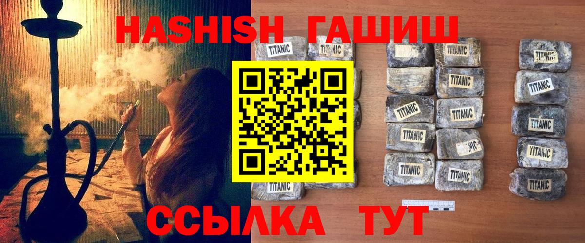 Гашиш индика сатива Нефтекумск