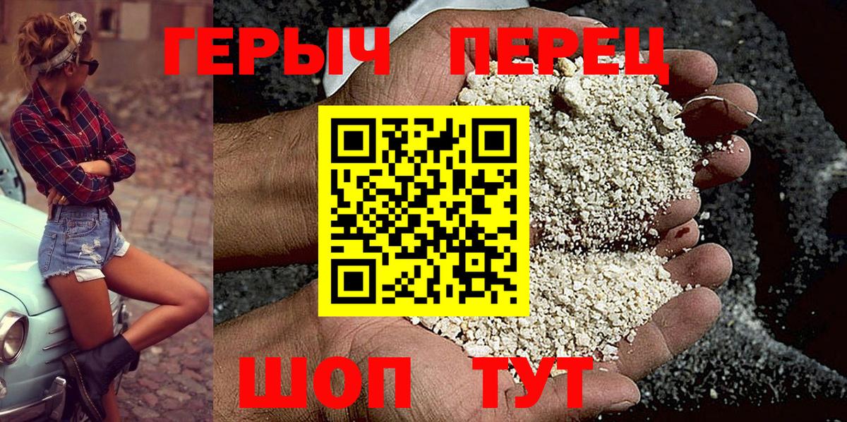 Нефтекумск  ГЕРОИН  Вход с VPN  ГЕРОИН хмурый 