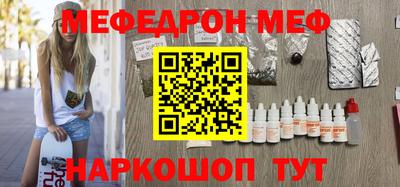 наркотики Волгодонск