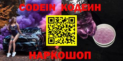 наркотики Волгодонск