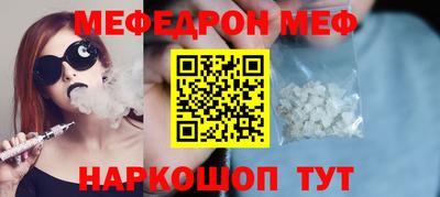 прущие крисы Волжский