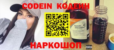 наркотики Волгодонск