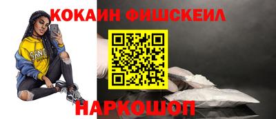 наркотики Волгодонск