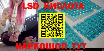 марки lsd Волжск