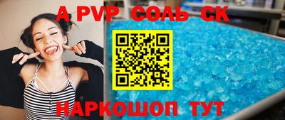 марки lsd Волжск