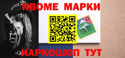 марки lsd Волжск