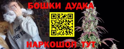 наркотики Волгодонск