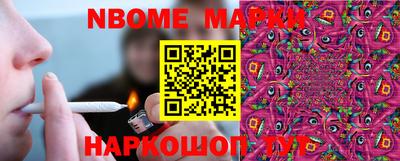 марки lsd Волжск