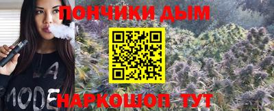 наркотики Волгодонск