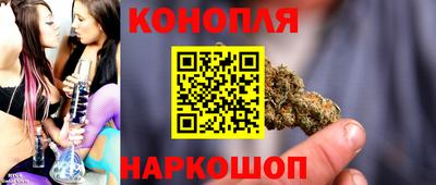 наркотики Волгодонск
