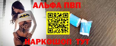 марки lsd Волжск