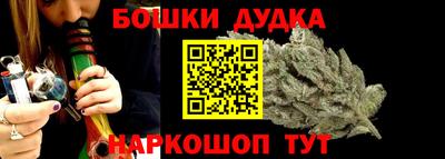 наркотики Волгодонск