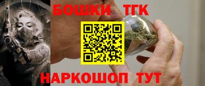 наркотики Волгодонск