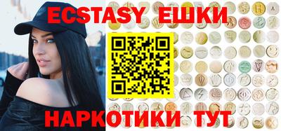 прущие крисы Волжский