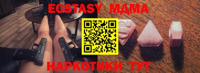 наркотики Волгодонск