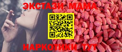 прущие крисы Волжский