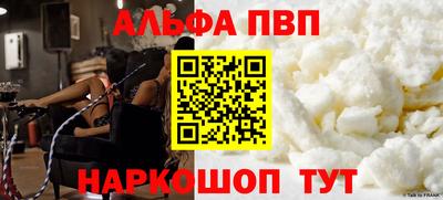 прущие крисы Волжский