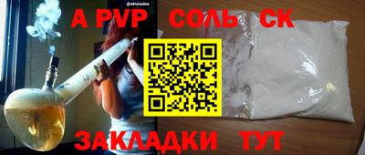 наркотики Волгодонск
