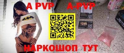 наркотики Волгодонск