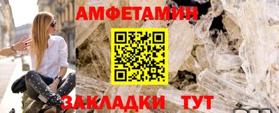 прущие крисы Волжский