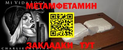 марки lsd Волжск