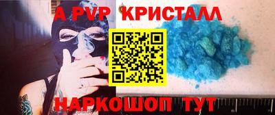 наркотики Волгодонск