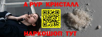 марки lsd Волжск