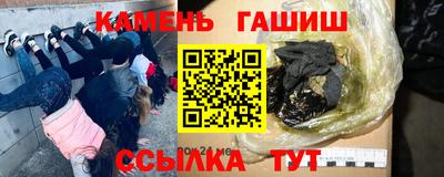 наркотики Волгодонск