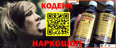 прущие крисы Волжский