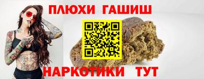 наркотики Волгодонск