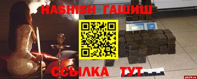 наркотики Волгодонск
