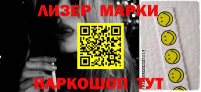 марки lsd Волжск