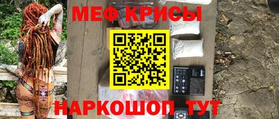 прущие крисы Волжский