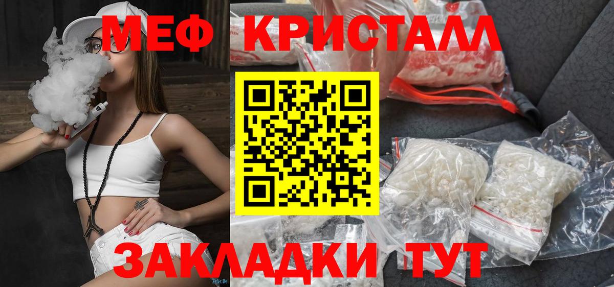 hydra как войти  Мефедрон мука  Нефтекумск  Вход с VPN  МЯУ-МЯУ  МЯУ-МЯУ мука  МЯУ-МЯУ 