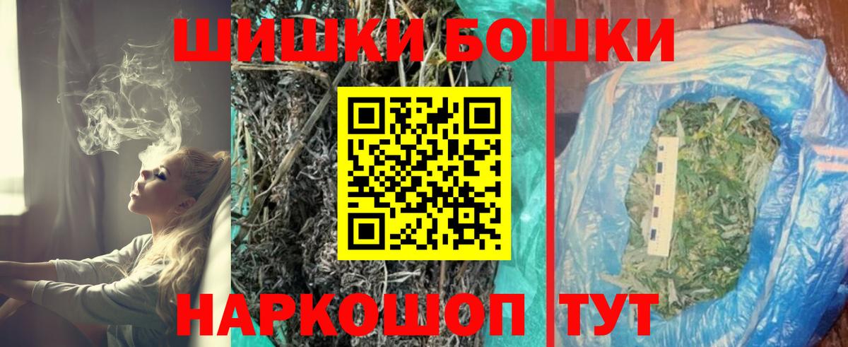 Шишки марихуана Ganja Нефтекумск