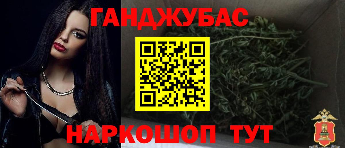 Конопля MAZAR  Вход с VPN  Бошки Шишки OG Kush  Марихуана конопля  Нефтекумск 